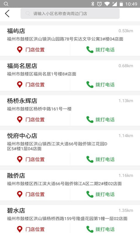 leet房产网4