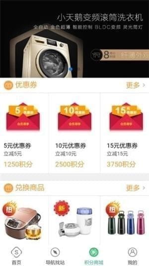 司集lng加气站下载