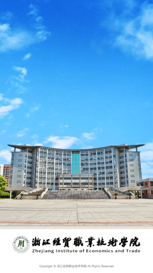 浙江经贸3