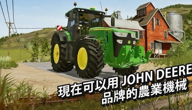 模拟农场20铲车4