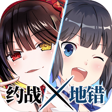 约战精灵再临3.90