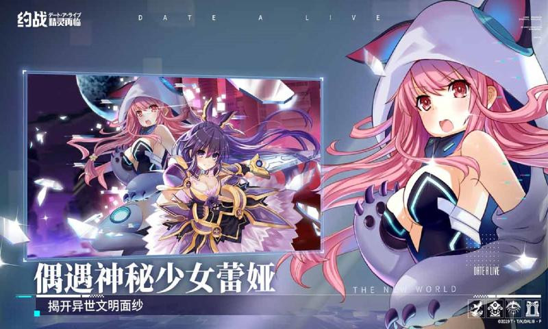 约战精灵再临3.901