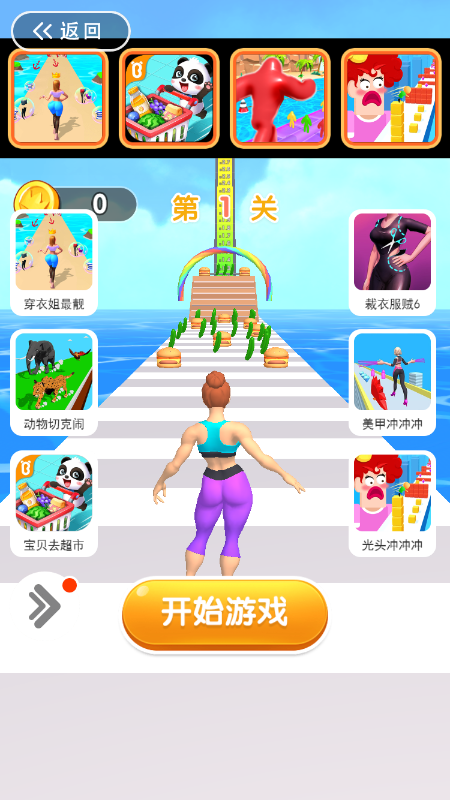 胖姐我最美1