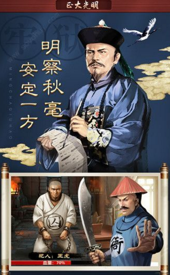 当官模拟器红包新版1