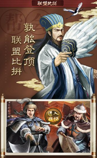 当官模拟器红包新版