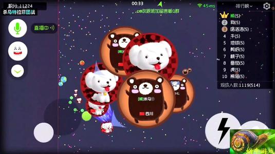 球球大作战无现金蘑菇版2