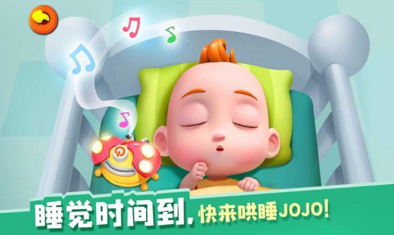 照顾小乔乔1