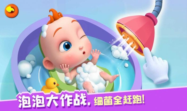 照顾小乔乔2