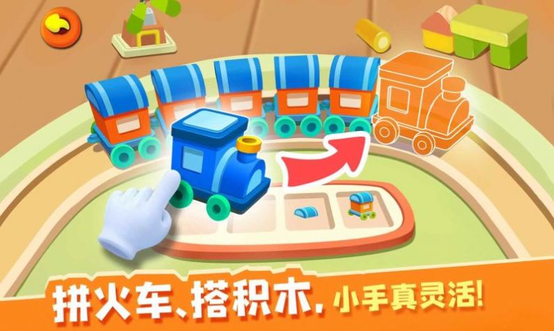 照顾小乔乔4