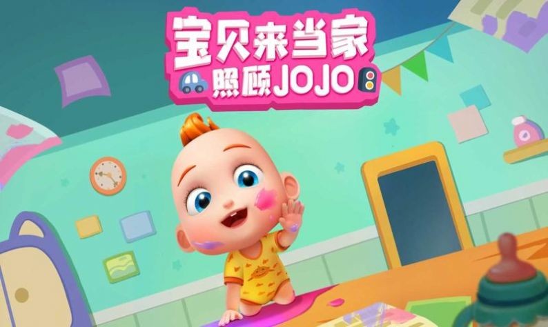 照顾小乔乔5