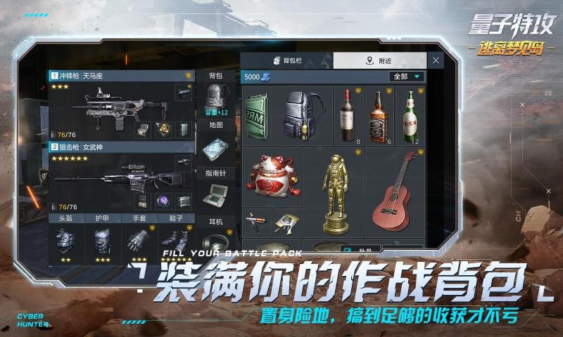 量子特攻0.100.4161