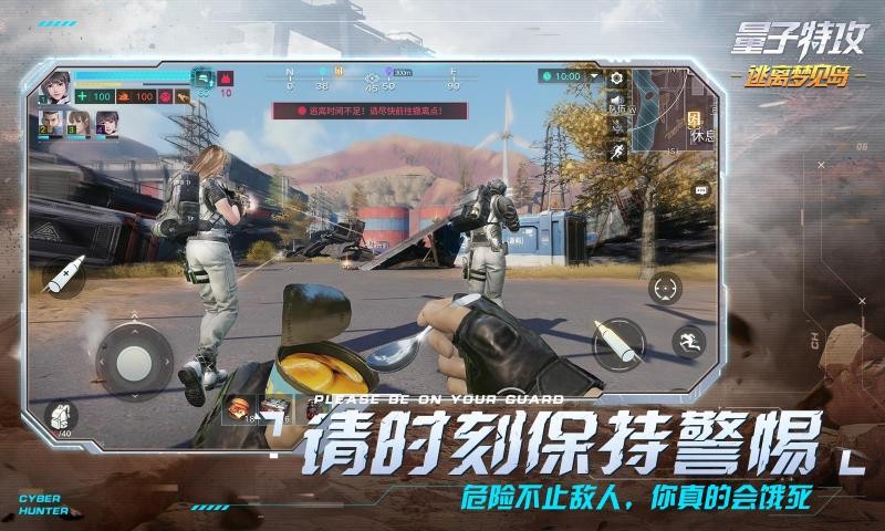 量子特攻0.100.4162