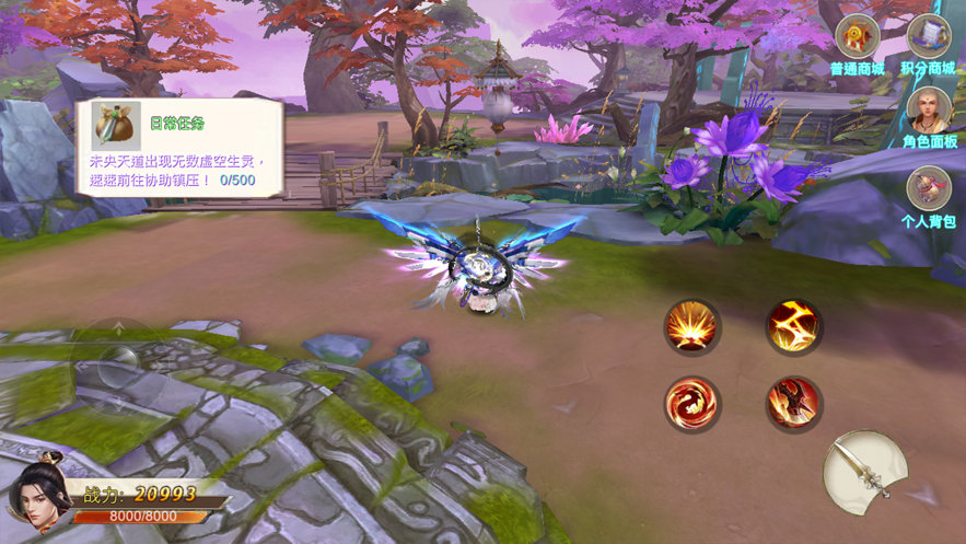 青云封神修真诀0