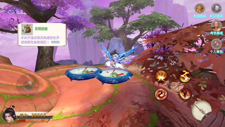 青云封神修真诀1