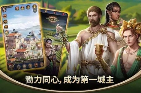 女神罗曼史2