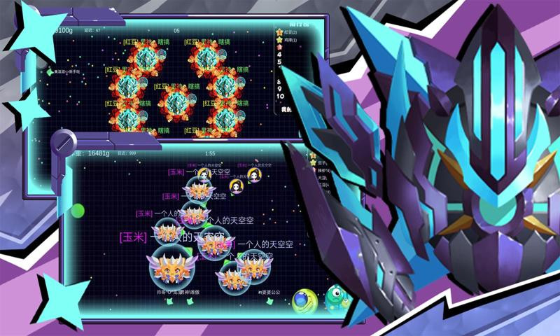 球球联盟2.211