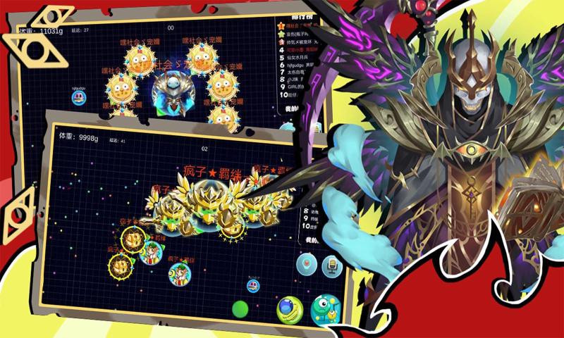 球球联盟2.212