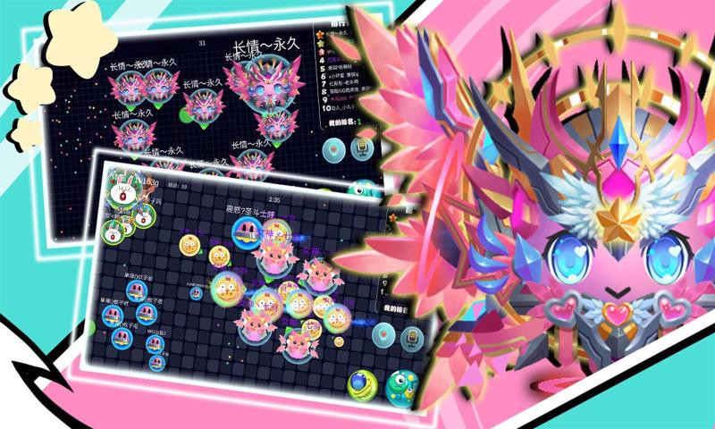 球球联盟2.213