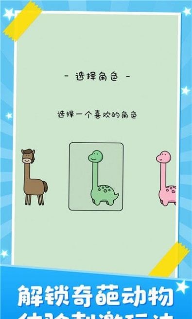音乐节奏达人1