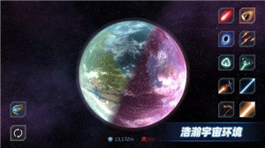 星战模拟器2021幽灵星球0