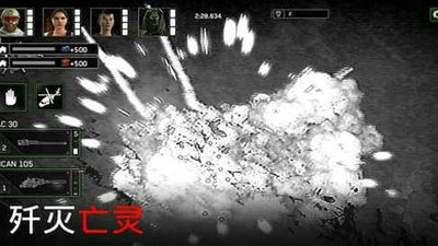 僵尸炮艇生存1.6.28