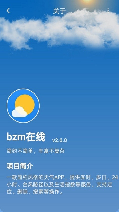 bzm在线1