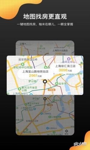 柚米租房app下载