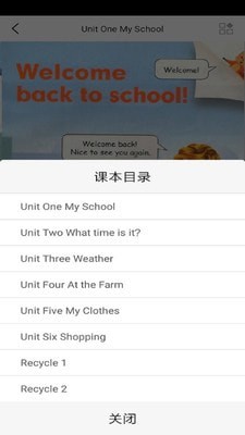 英语三年级下册华睿点读3