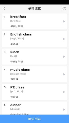 英语三年级下册华睿点读4