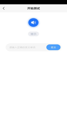 英语三年级下册华睿点读5