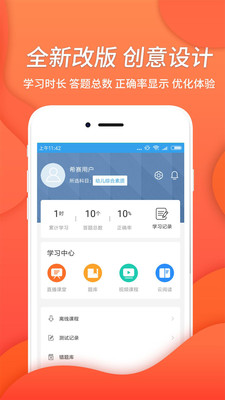 幼儿教师资格考试4