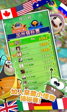 呆萌小怪物9.4.0