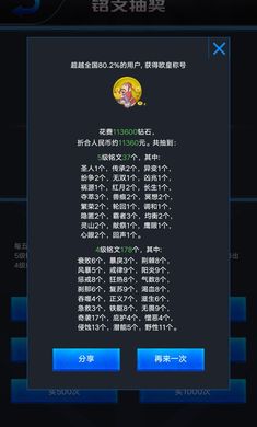 王者荣耀开箱模拟器汉化版1