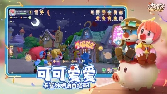 摩尔庄园哔哩哔哩1