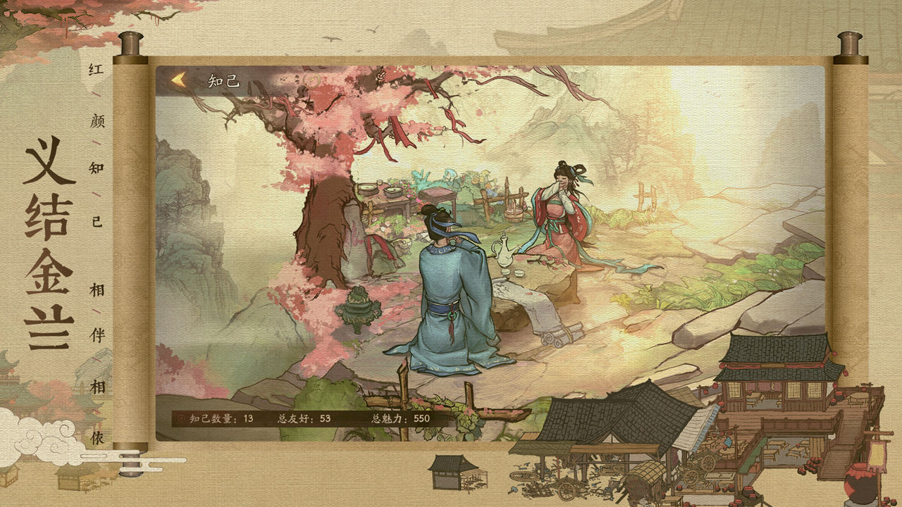 叫我大掌柜钱庄风云2