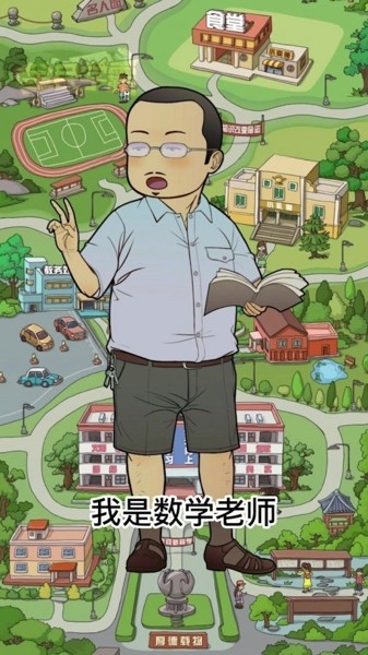 高等学员研究所3
