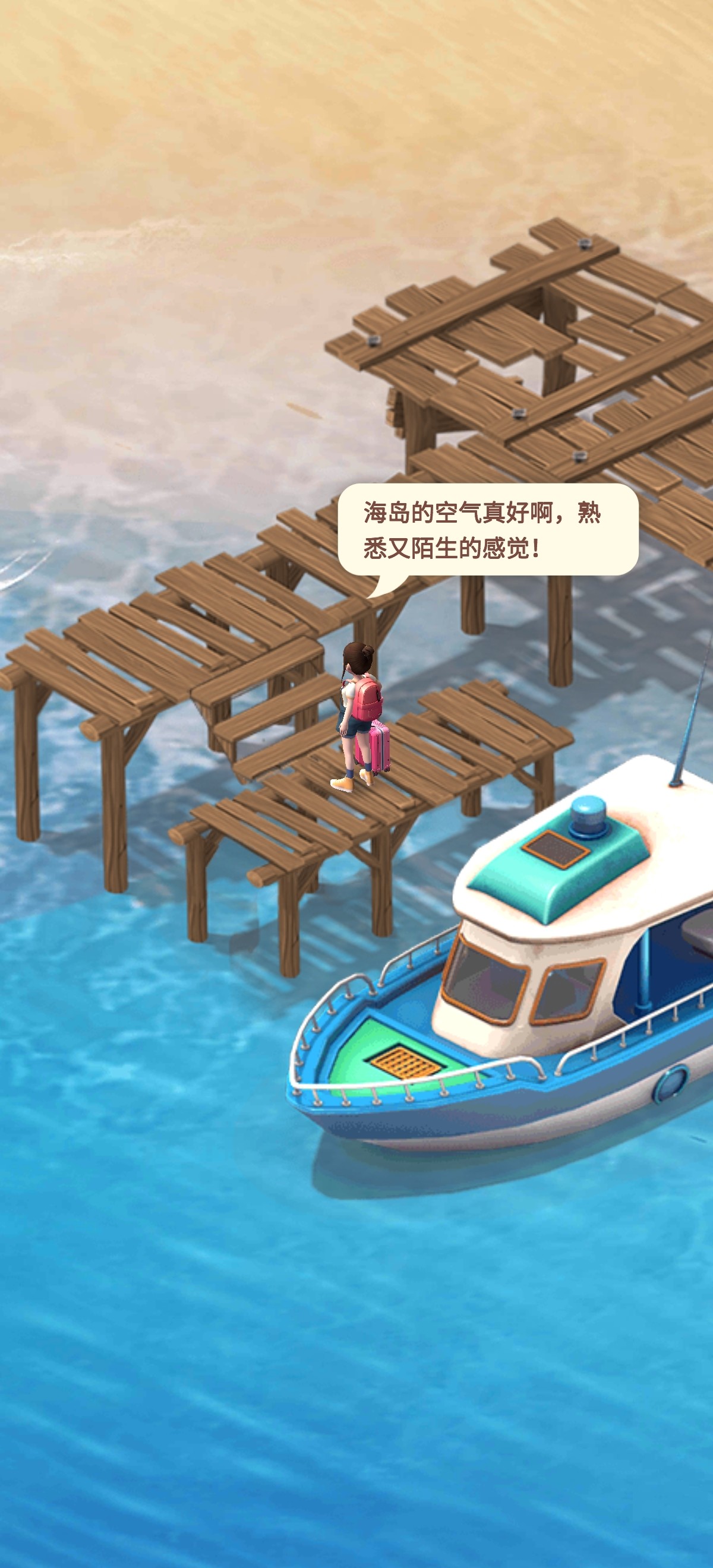 千年一路版 千年一路版