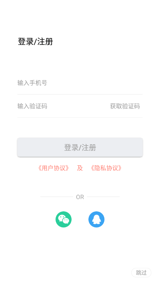 最美证件照制作大师1