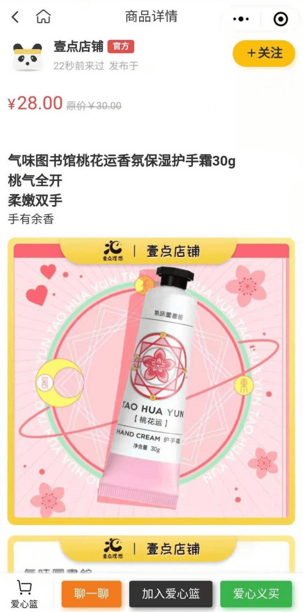 闲置爱2