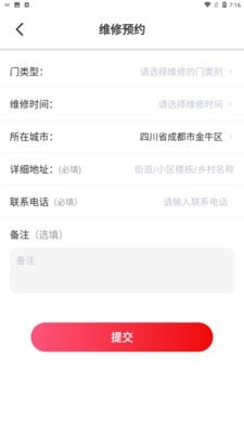 门极修1