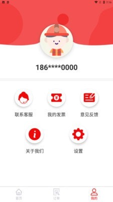 门极修2