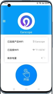 可视采耳仪0