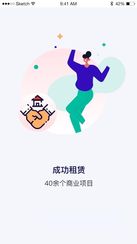 后天找铺0