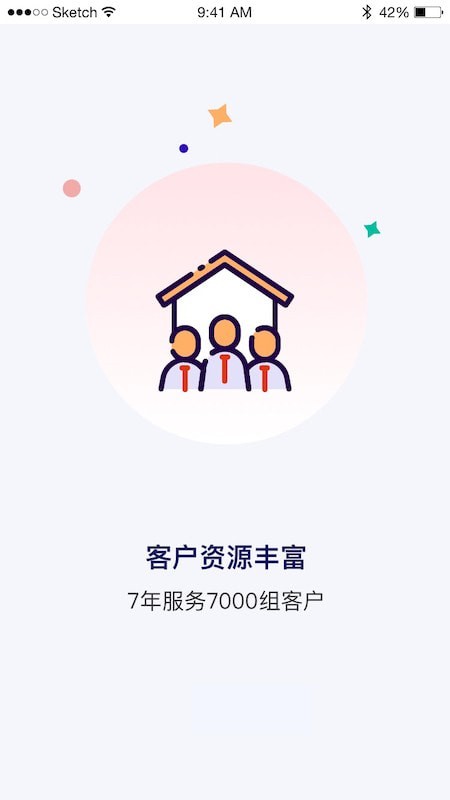 后天找铺1
