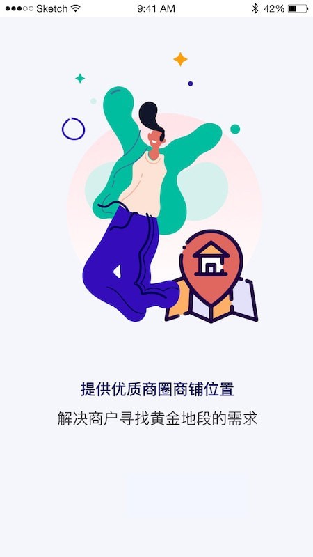 后天找铺2