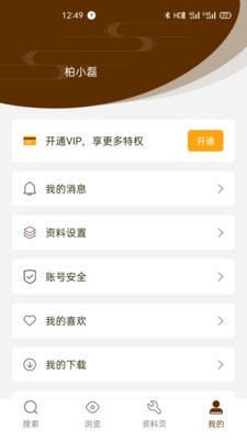 古玩图集0