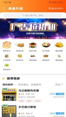 宜君同城1