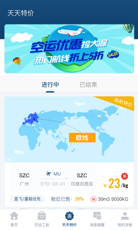 友舱网1