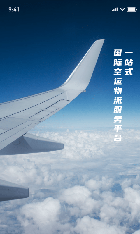友舱网3