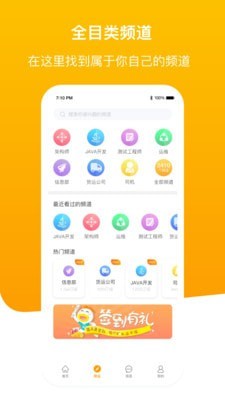 拼包网1